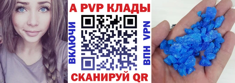 A-PVP СК  Купить закладки  Кемь 