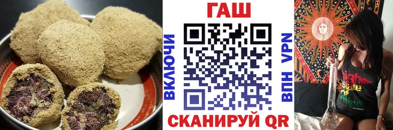 Еда ТГК марихуана  Купить  Кемь 