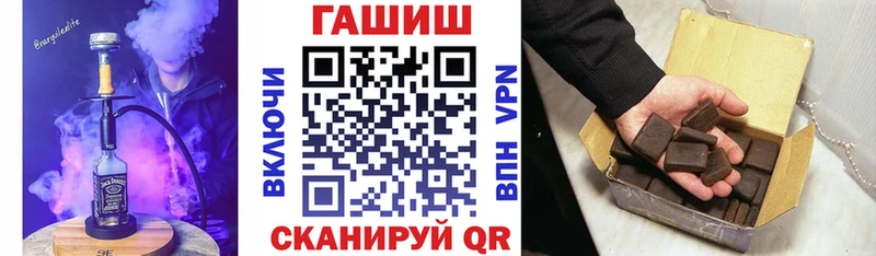 Гашиш hashish  Купить где  Кемь 