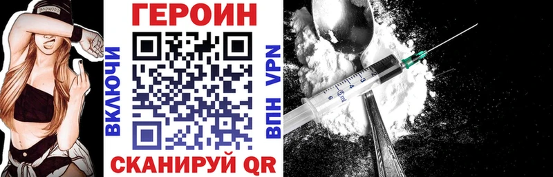ГЕРОИН хмурый  Купить закладки  Кемь 