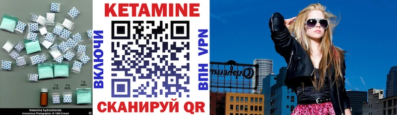 Кетамин VHQ  Купить  Кемь 