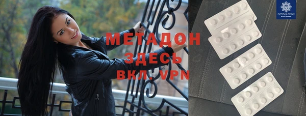 МДМА Бабаево