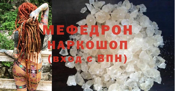 мяу мяу мука Вяземский