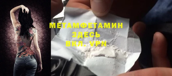 амфетамин Горно-Алтайск