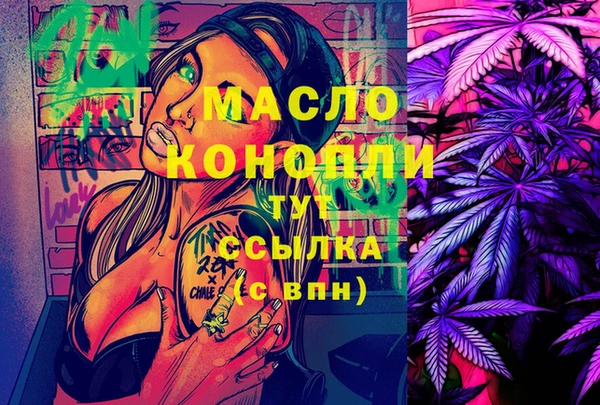 дистиллят марихуана Вязники
