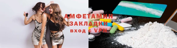 амфетамин Горно-Алтайск