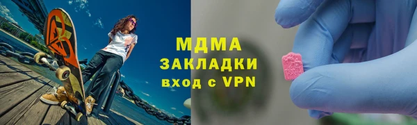 дистиллят марихуана Вязьма