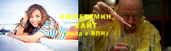 амфетамин Горно-Алтайск