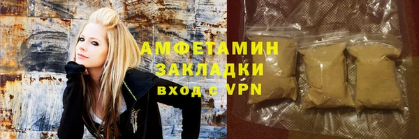 дистиллят марихуана Вязники