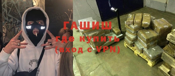 амфетамин Горно-Алтайск