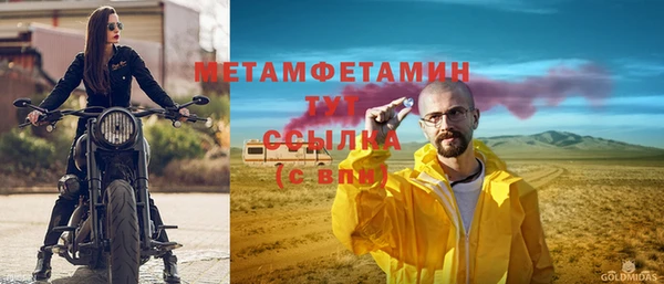 амфетамин Горно-Алтайск