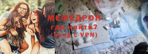мяу мяу мука Вяземский
