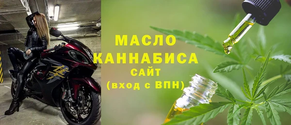 дистиллят марихуана Вязьма