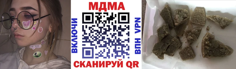 МДМА Molly  Купить закладки  Кемь 