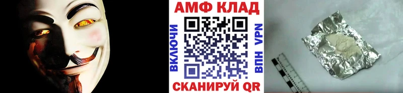 Купить  Кемь  МЕТАМФЕТАМИН пудра 