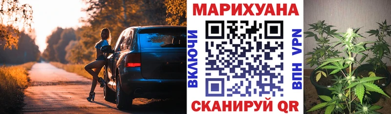 Бошки Шишки Bruce Banner  Купить где  Кемь 